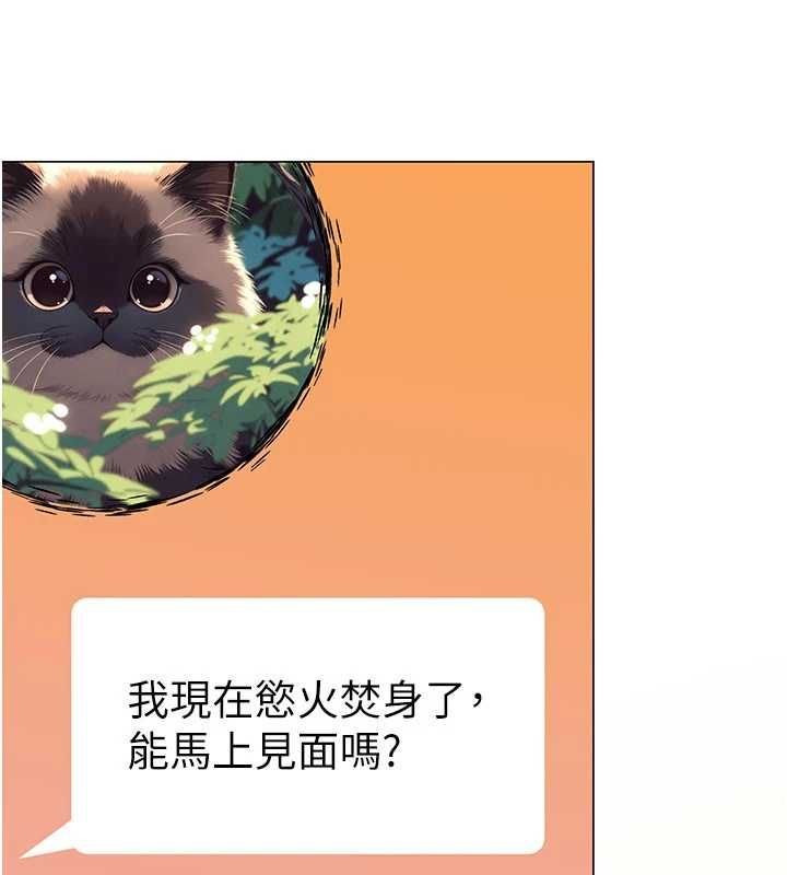 砲友滿屋第4話-第二位砲友姐姐
