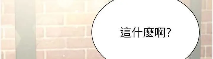 砲友滿屋第4話-第二位砲友姐姐