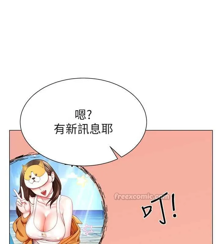 砲友滿屋第4話-第二位砲友姐姐