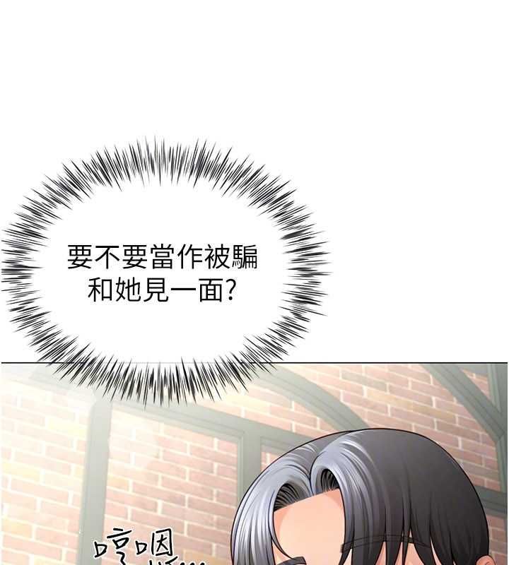 砲友滿屋第4話-第二位砲友姐姐