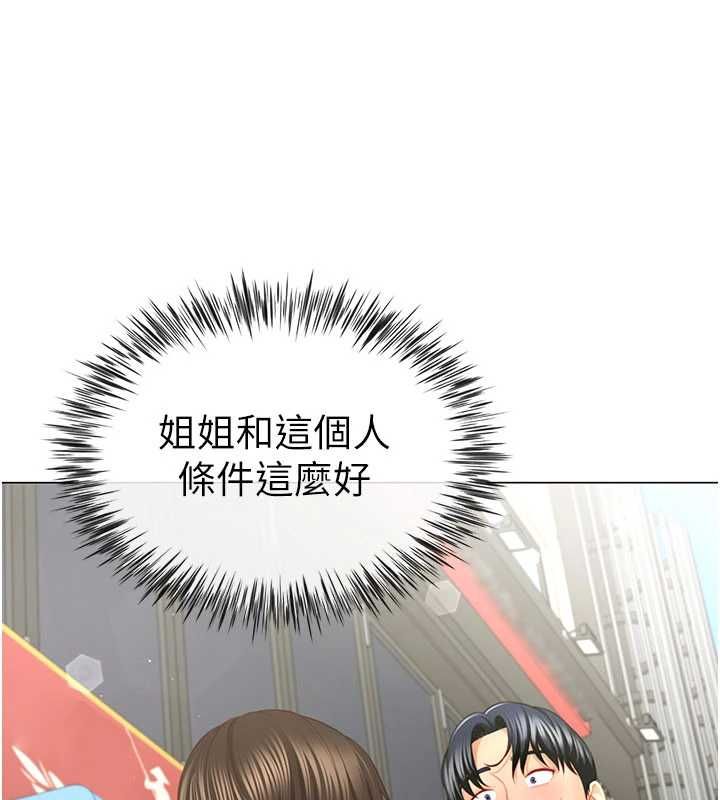 砲友滿屋第4話-第二位砲友姐姐