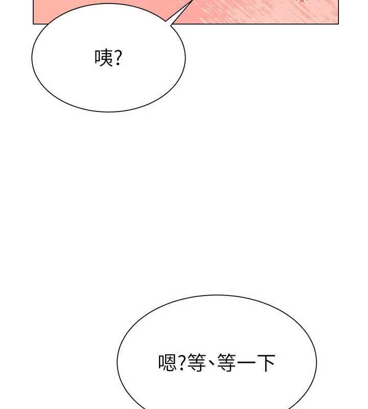 砲友滿屋第4話-第二位砲友姐姐
