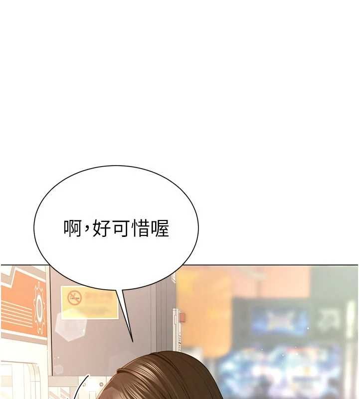 砲友滿屋第4話-第二位砲友姐姐