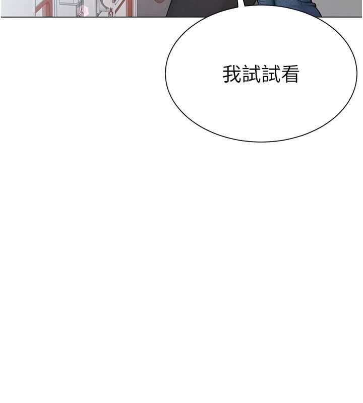 砲友滿屋第4話-第二位砲友姐姐