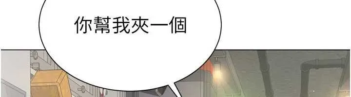 砲友滿屋第4話-第二位砲友姐姐