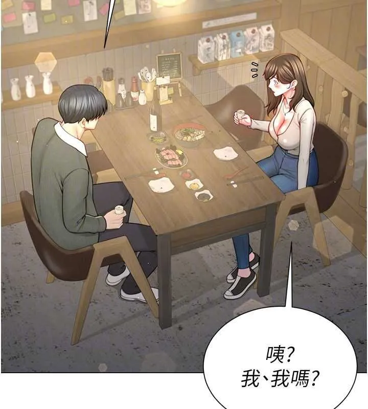 砲友滿屋第4話-第二位砲友姐姐