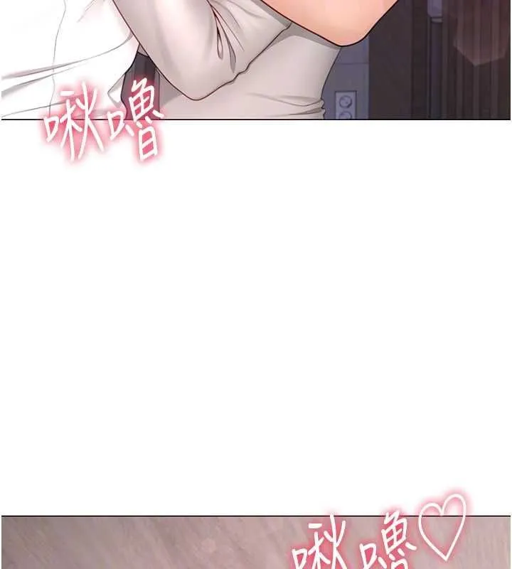 砲友滿屋第4話-第二位砲友姐姐