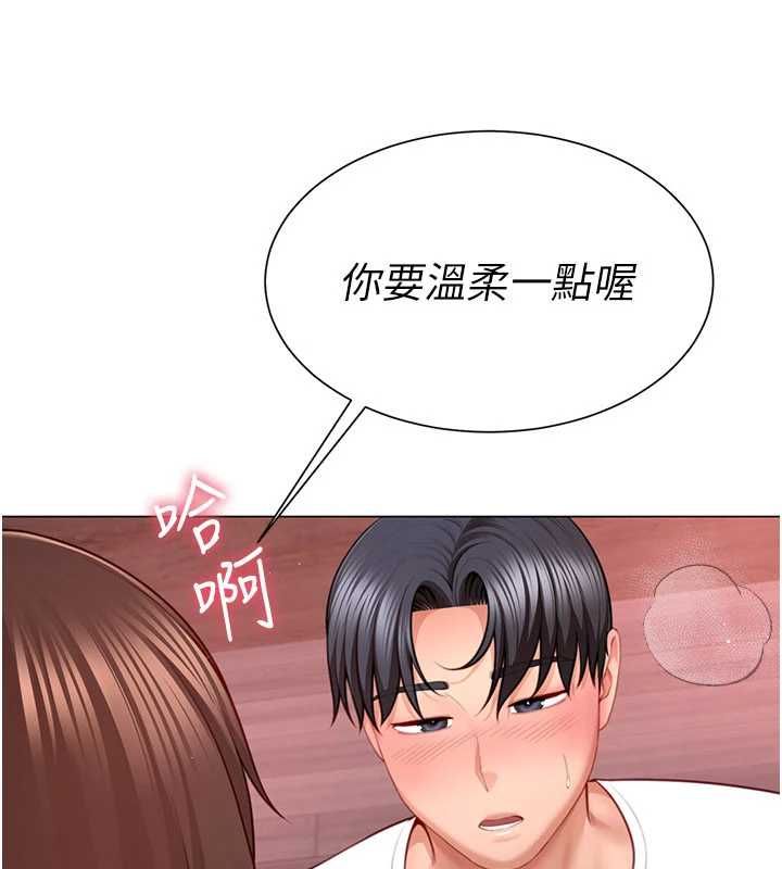 炮友满屋第4話-第二位砲友姐姐