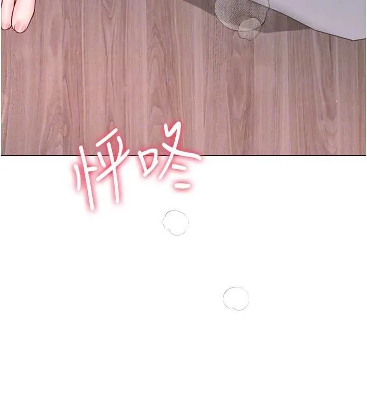 砲友滿屋第4話-第二位砲友姐姐