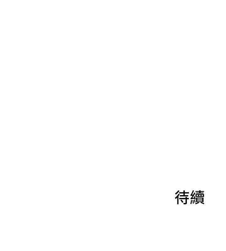 砲友滿屋第4話-第二位砲友姐姐