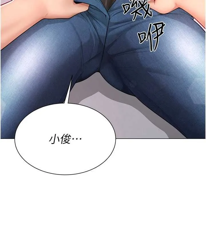 砲友滿屋第5話-替正妹砲友破處