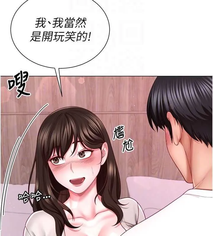 砲友滿屋第5話-替正妹砲友破處
