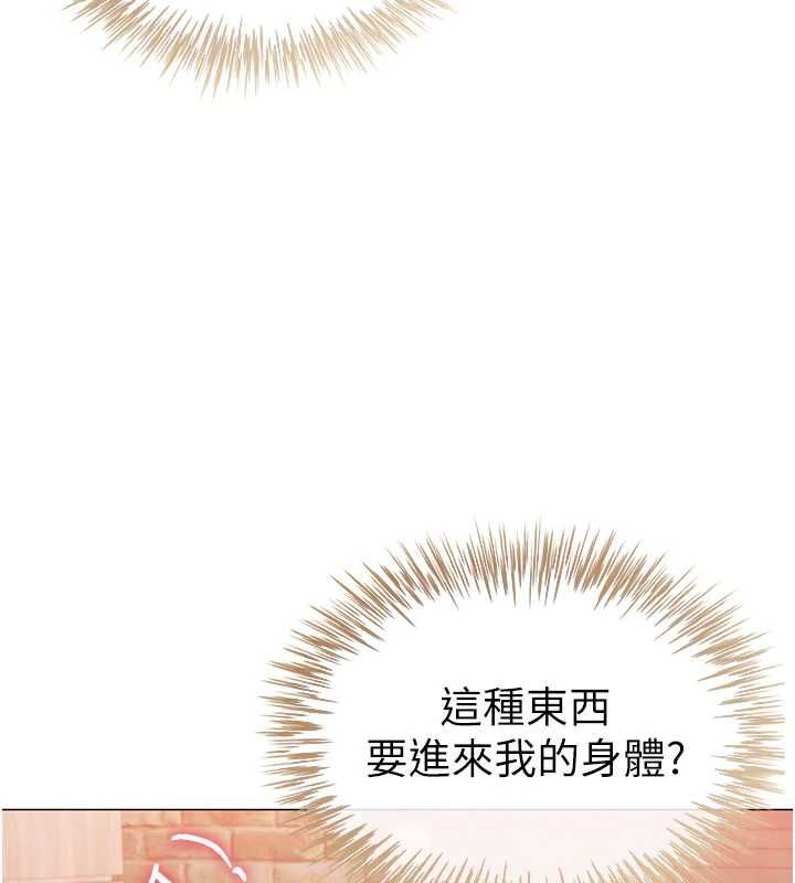 砲友滿屋第5話-替正妹砲友破處