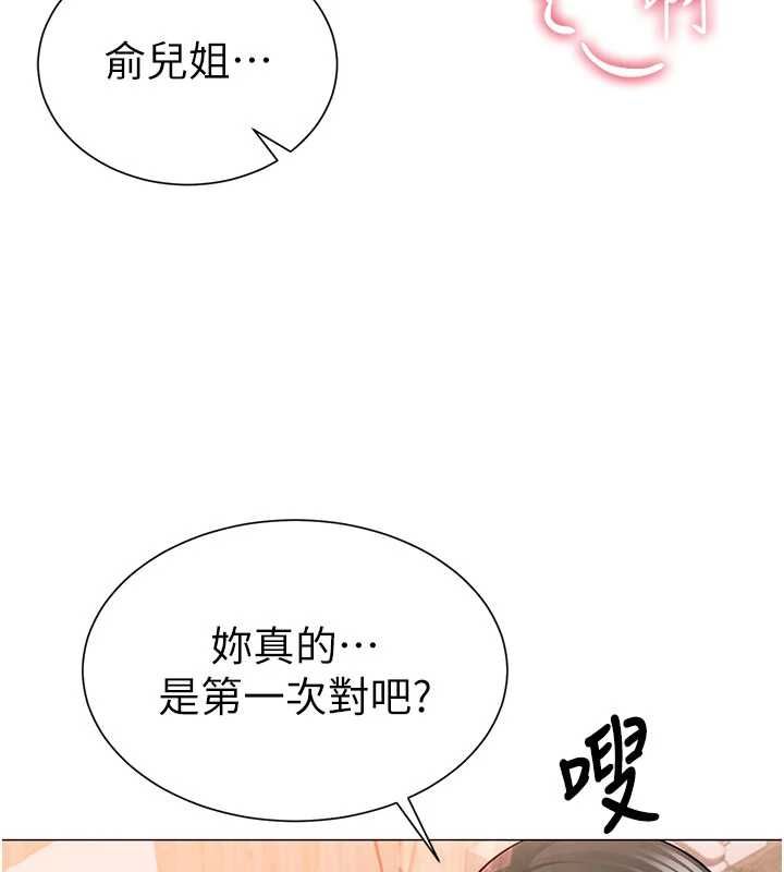 砲友滿屋第5話-替正妹砲友破處