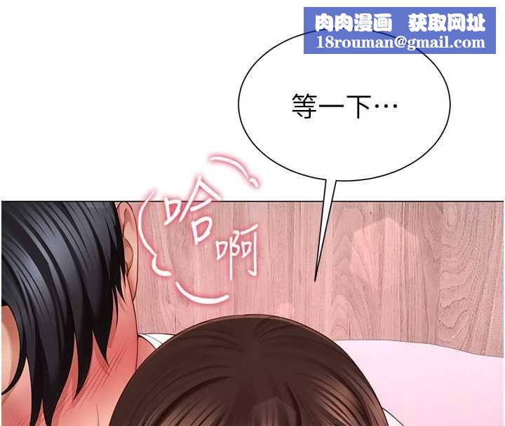 炮友满屋第5話-替正妹砲友破處