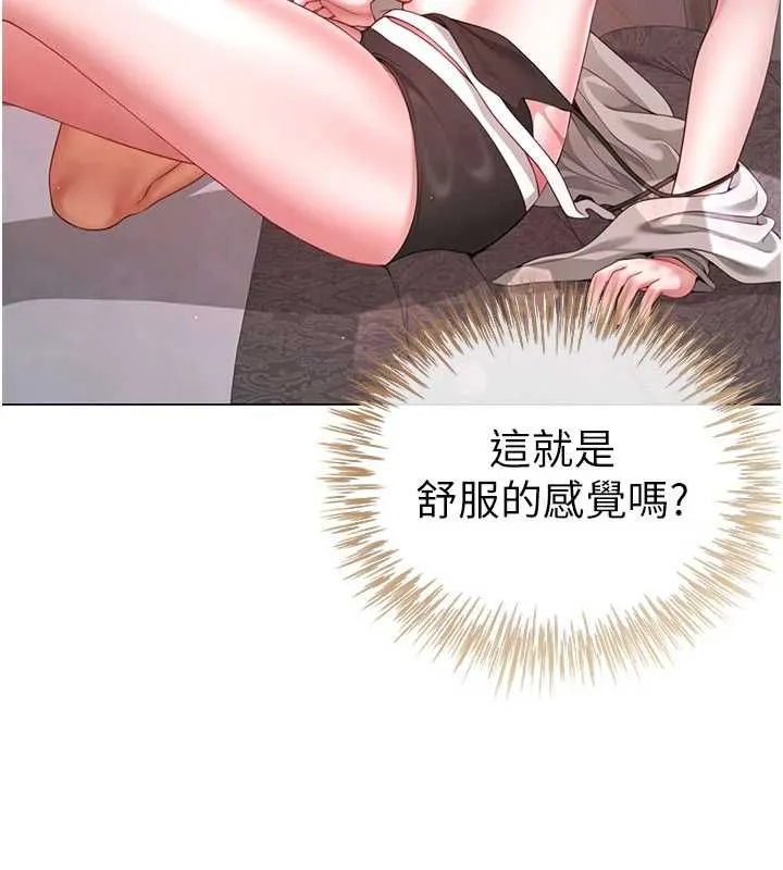 砲友滿屋第5話-替正妹砲友破處