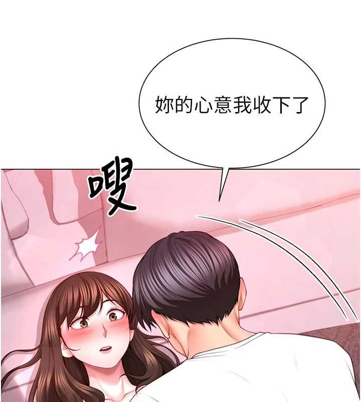 砲友滿屋第5話-替正妹砲友破處