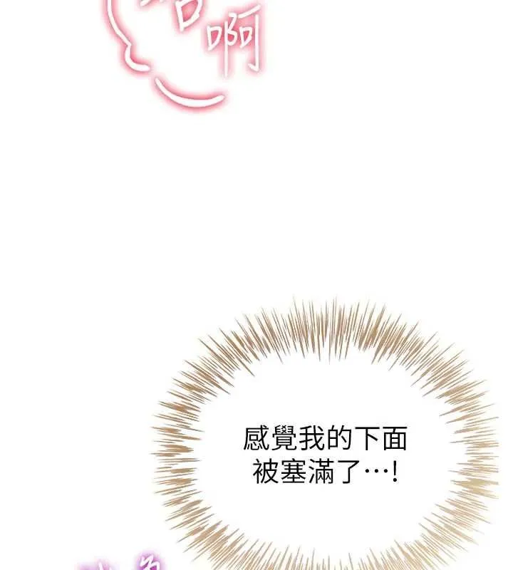 砲友滿屋第5話-替正妹砲友破處