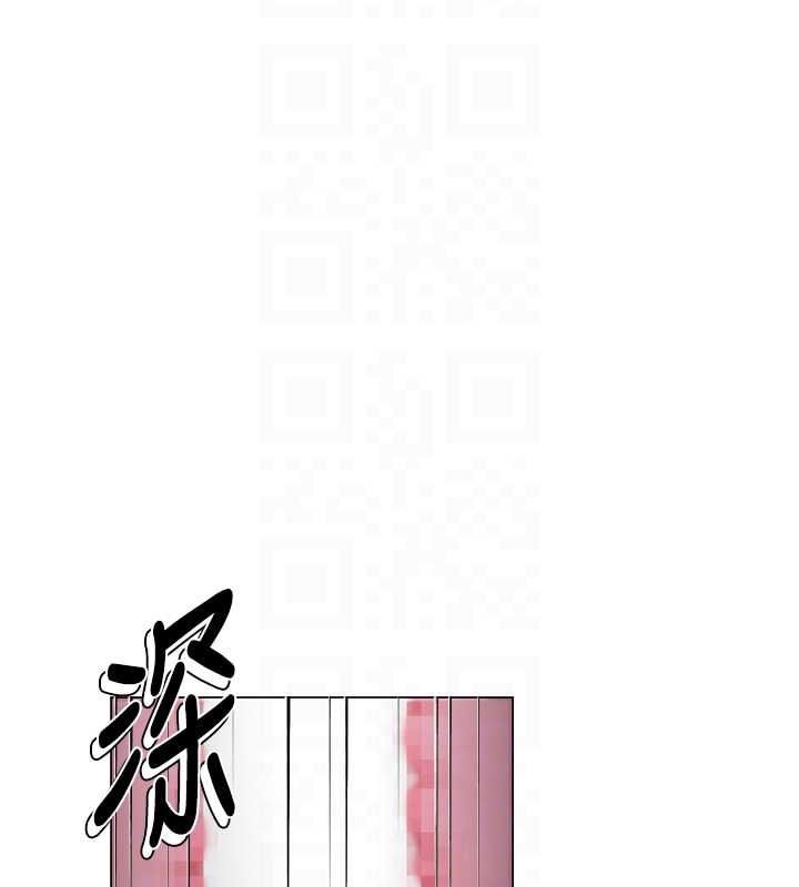砲友滿屋第6話-在外過夜的繼子