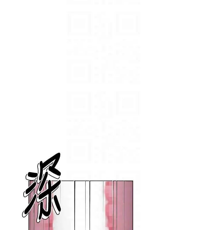 砲友滿屋第6話-在外過夜的繼子