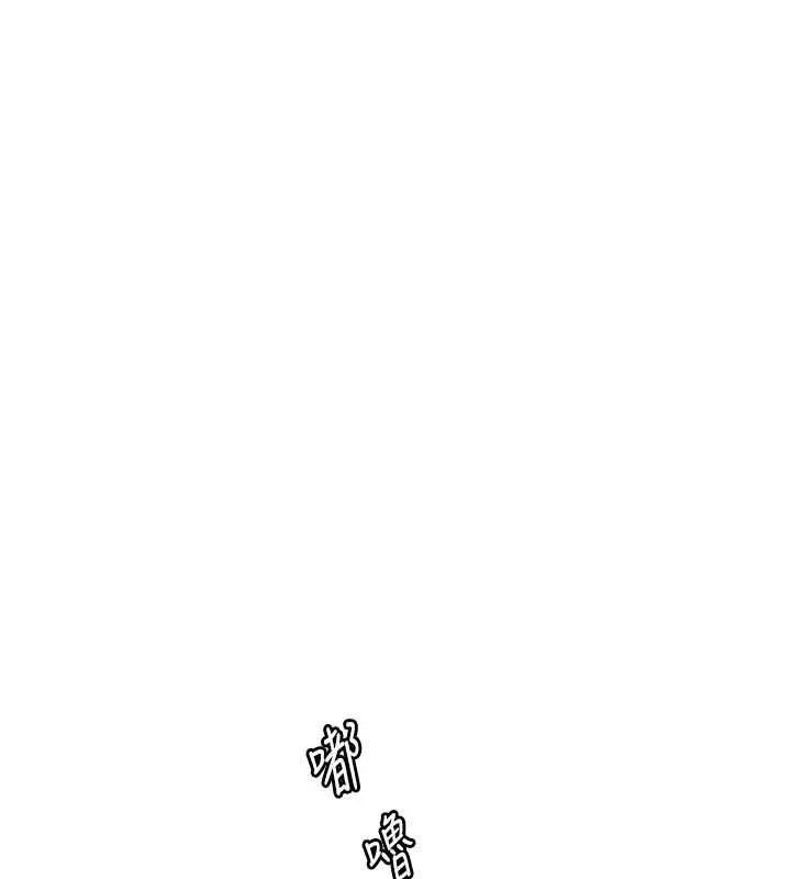 砲友滿屋第6話-在外過夜的繼子