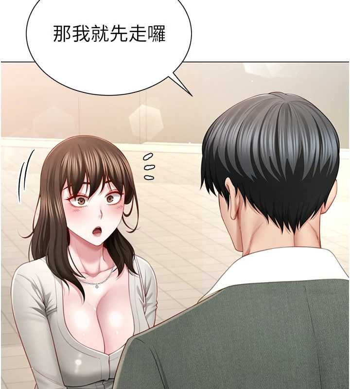 炮友满屋第6话-在外过夜的继子