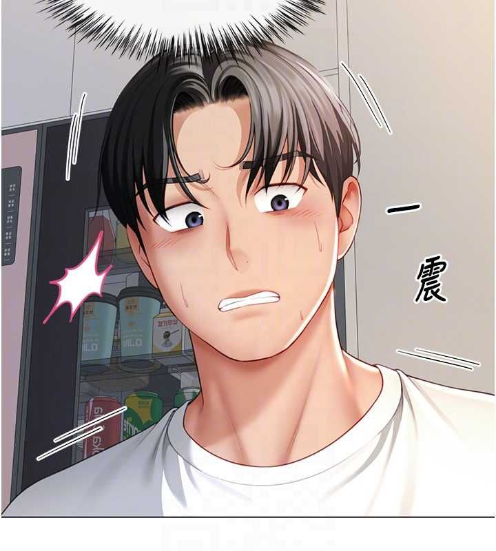砲友滿屋第7話-母子的親密時光