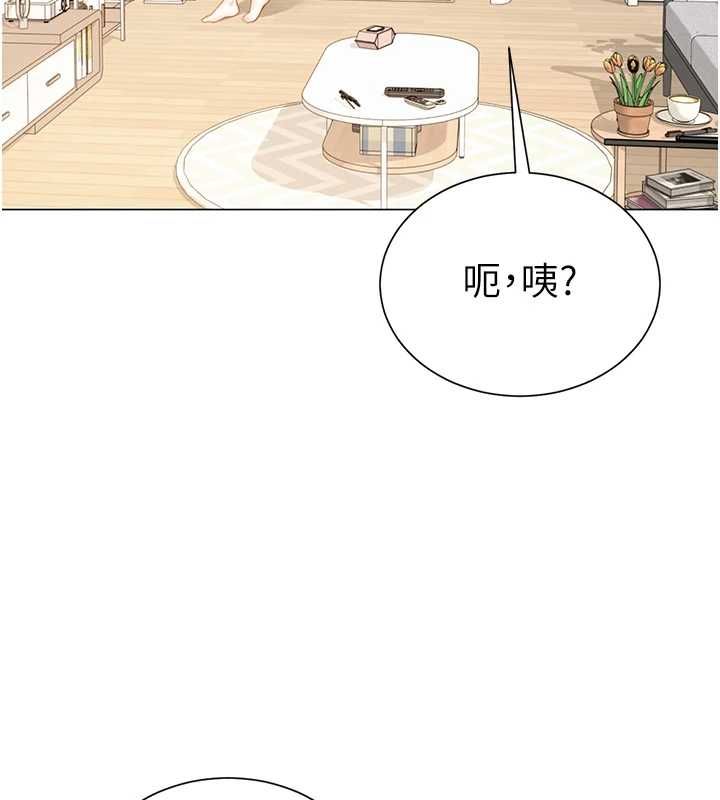 炮友满屋第7話-母子的親密時光