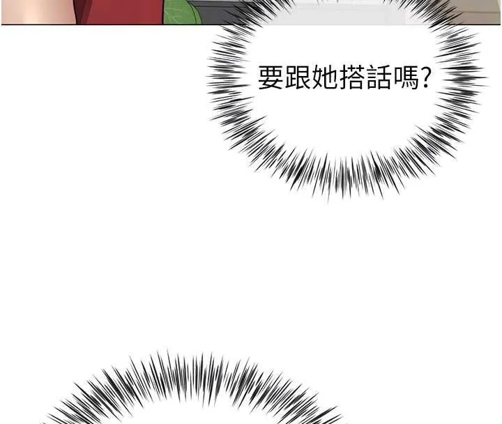 砲友滿屋第7話-母子的親密時光