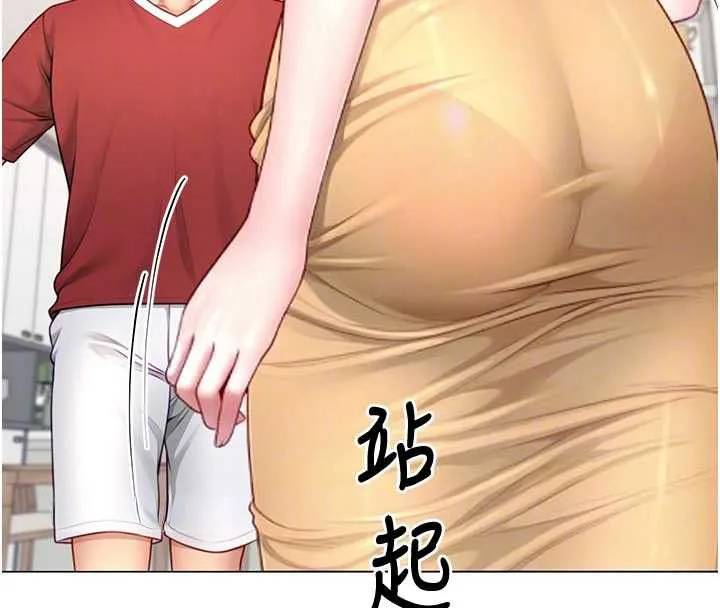 砲友滿屋第7話-母子的親密時光