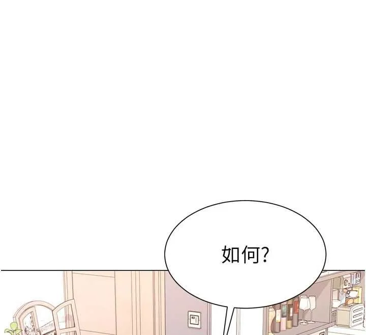 砲友滿屋第7話-母子的親密時光