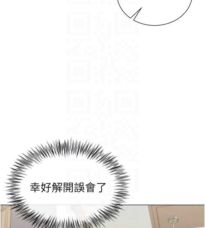 炮友满屋第7話-母子的親密時光