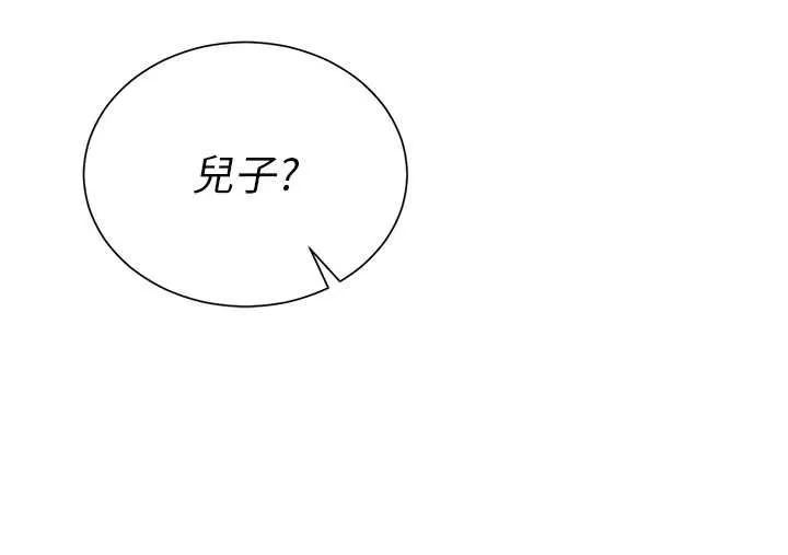砲友滿屋第7話-母子的親密時光