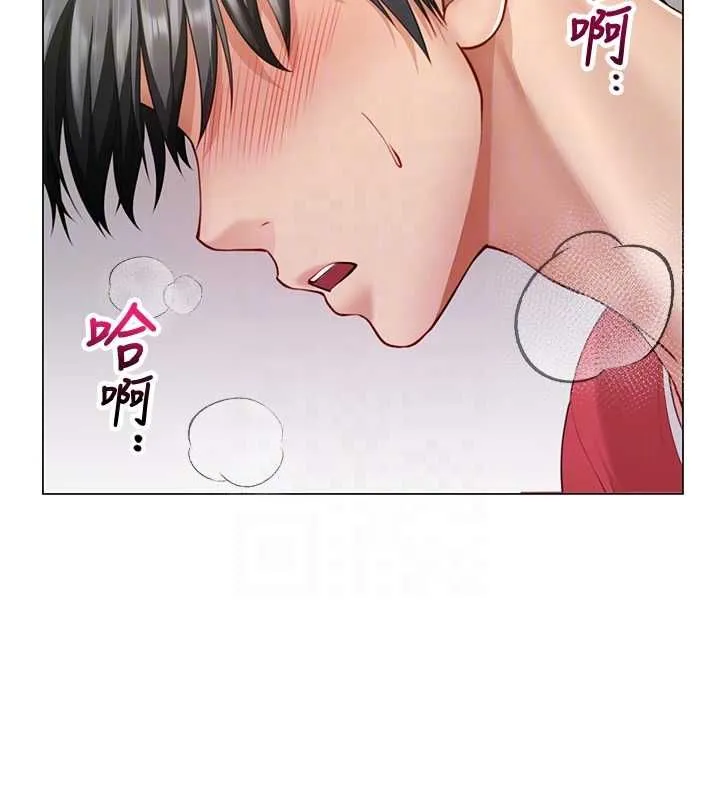 砲友滿屋第7話-母子的親密時光