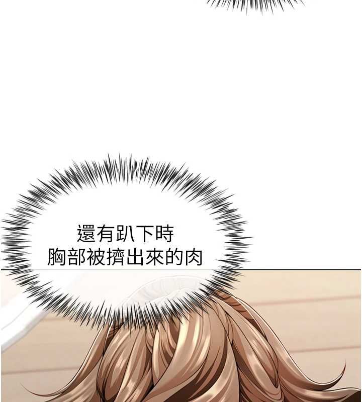砲友滿屋第7話-母子的親密時光