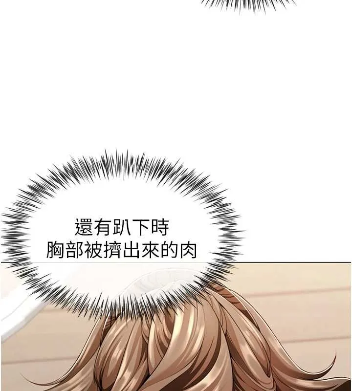 砲友滿屋第7話-母子的親密時光