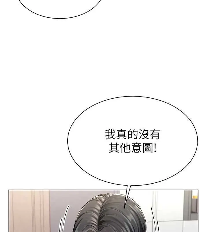 砲友滿屋第7話-母子的親密時光