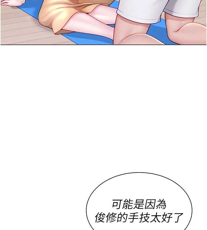 砲友滿屋第7話-母子的親密時光
