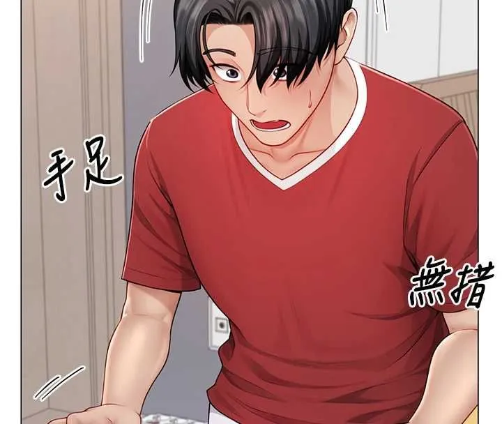 砲友滿屋第7話-母子的親密時光