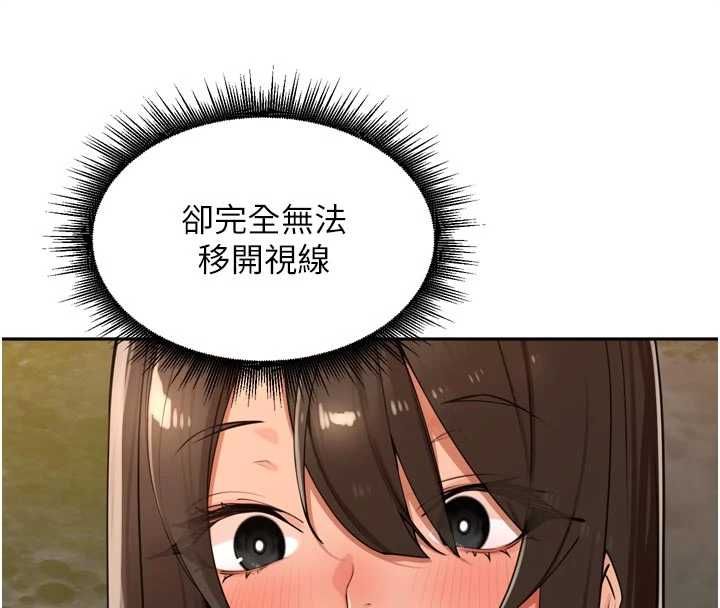 裡長孫子開麥啦第42話-冰火五重天的快感