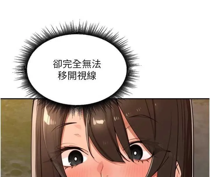 裡長孫子開麥啦第42話-冰火五重天的快感