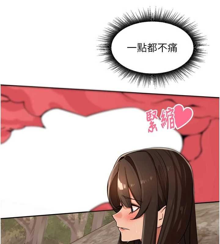 裡長孫子開麥啦第42話-冰火五重天的快感