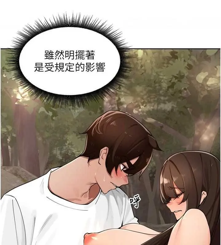 裡長孫子開麥啦第42話-冰火五重天的快感