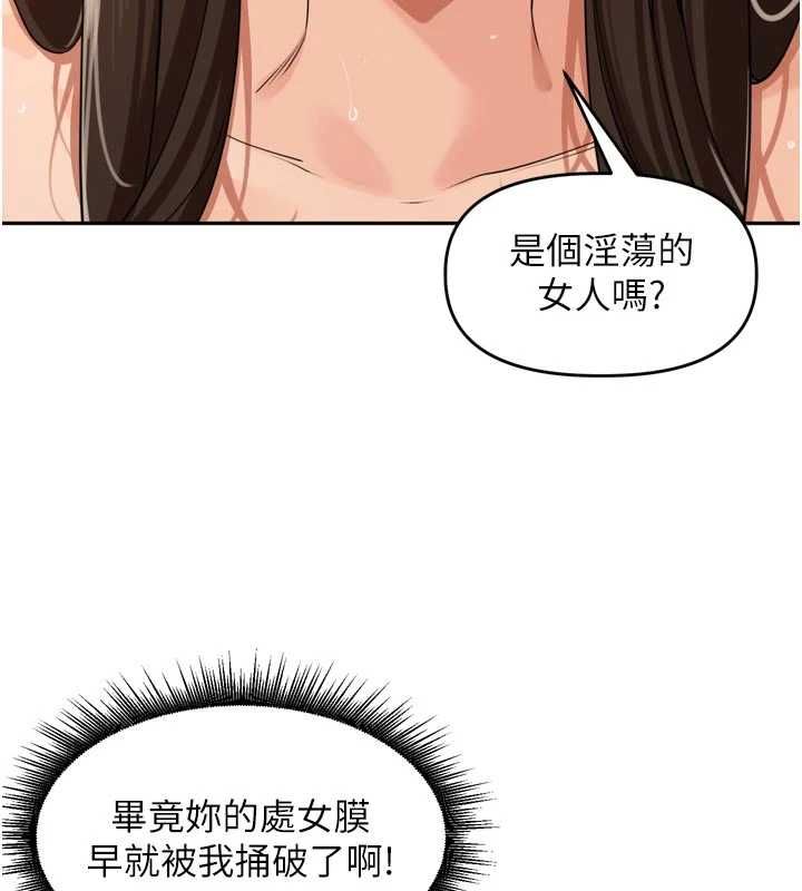 裡長孫子開麥啦第42話-冰火五重天的快感