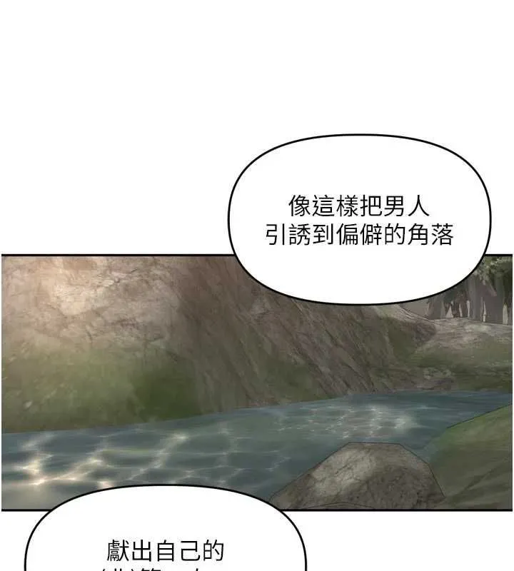 裡長孫子開麥啦第42話-冰火五重天的快感