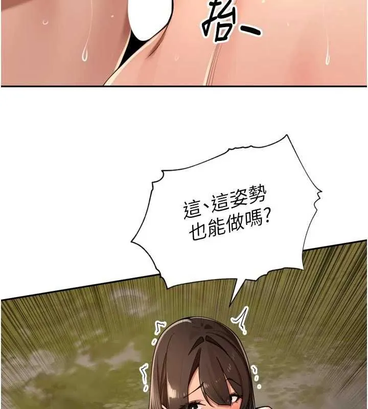 裡長孫子開麥啦第42話-冰火五重天的快感