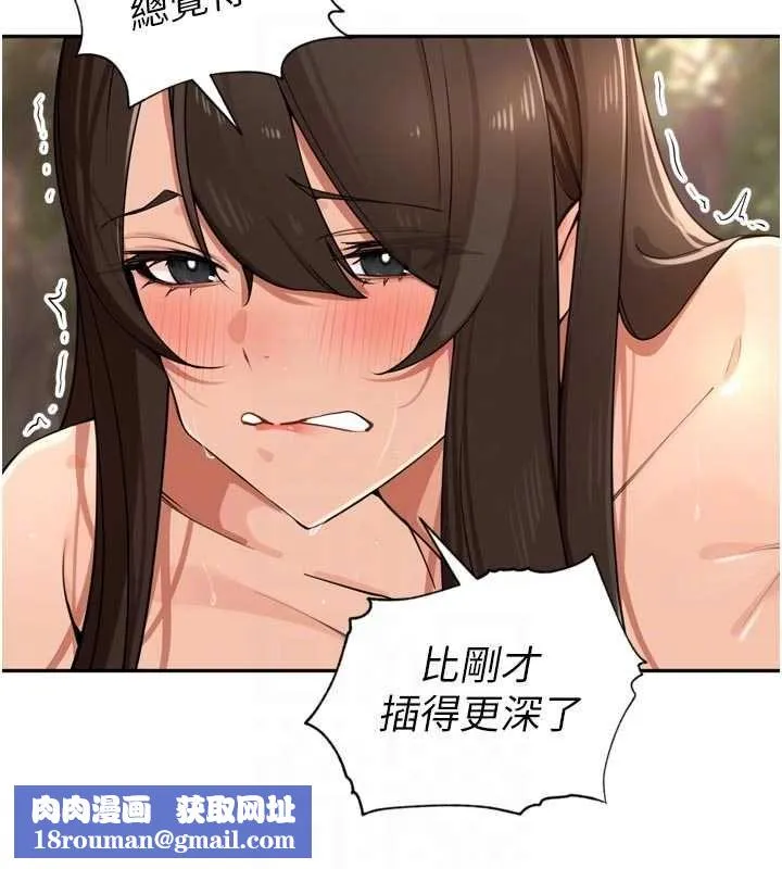 裡長孫子開麥啦第42話-冰火五重天的快感