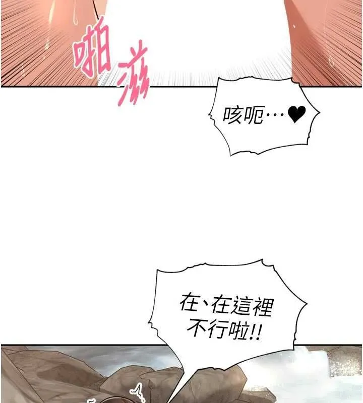 裡長孫子開麥啦第42話-冰火五重天的快感