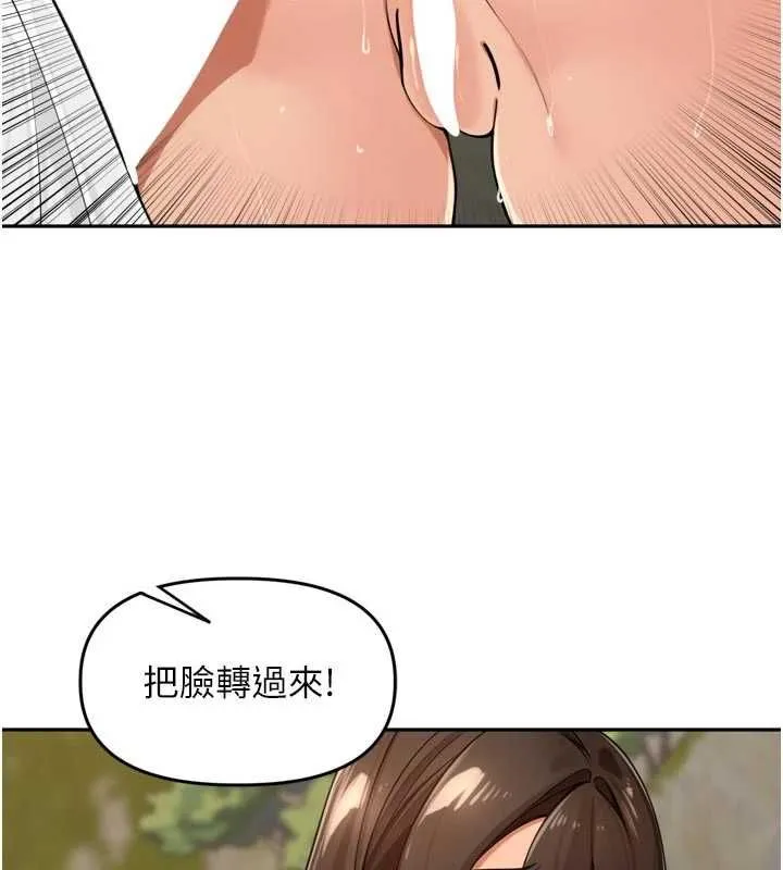 裡長孫子開麥啦第42話-冰火五重天的快感