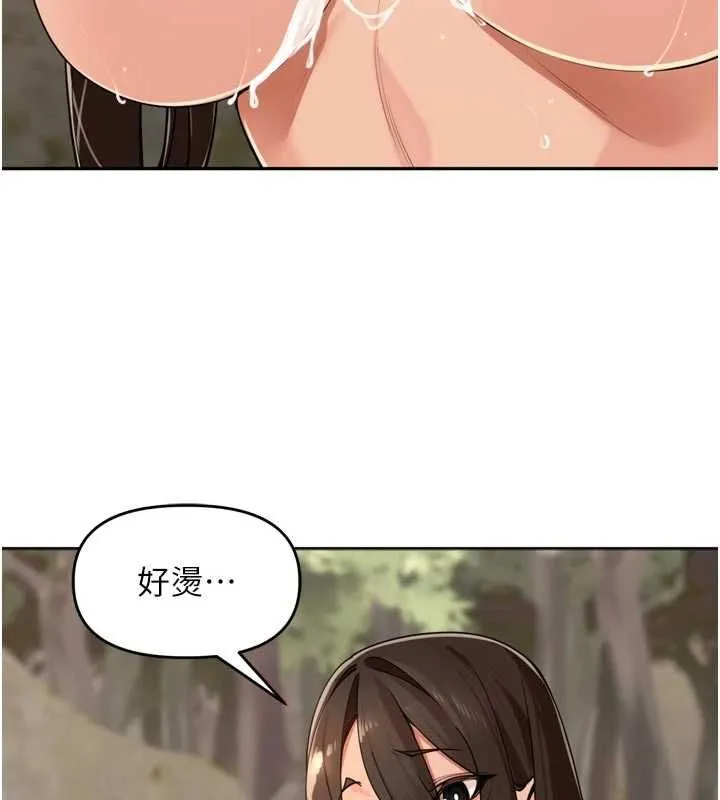 裡長孫子開麥啦第42話-冰火五重天的快感